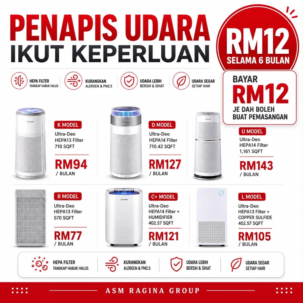 Penapis udara Cuckoo