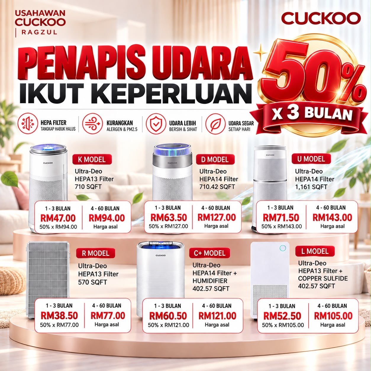 Poster harga promosi penapis udara Cuckoo — diskaun 50% selama 3 bulan untuk model K, D, U, R, C+ dan L