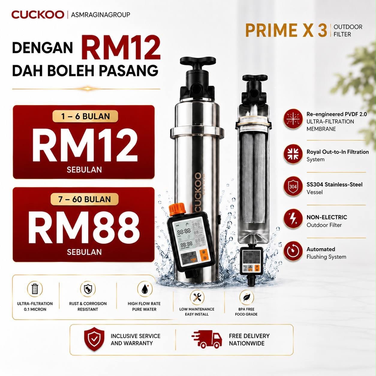 Cuckoo Prime X3 Outdoor Filter
