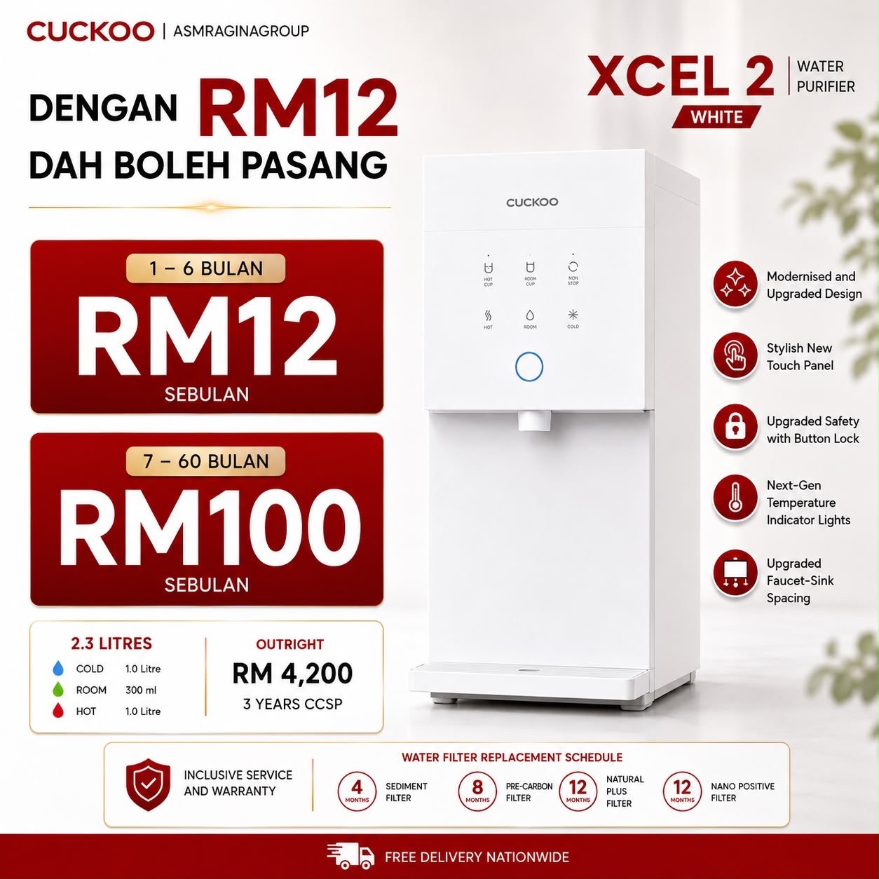 Cuckoo Xcel 2 (White)