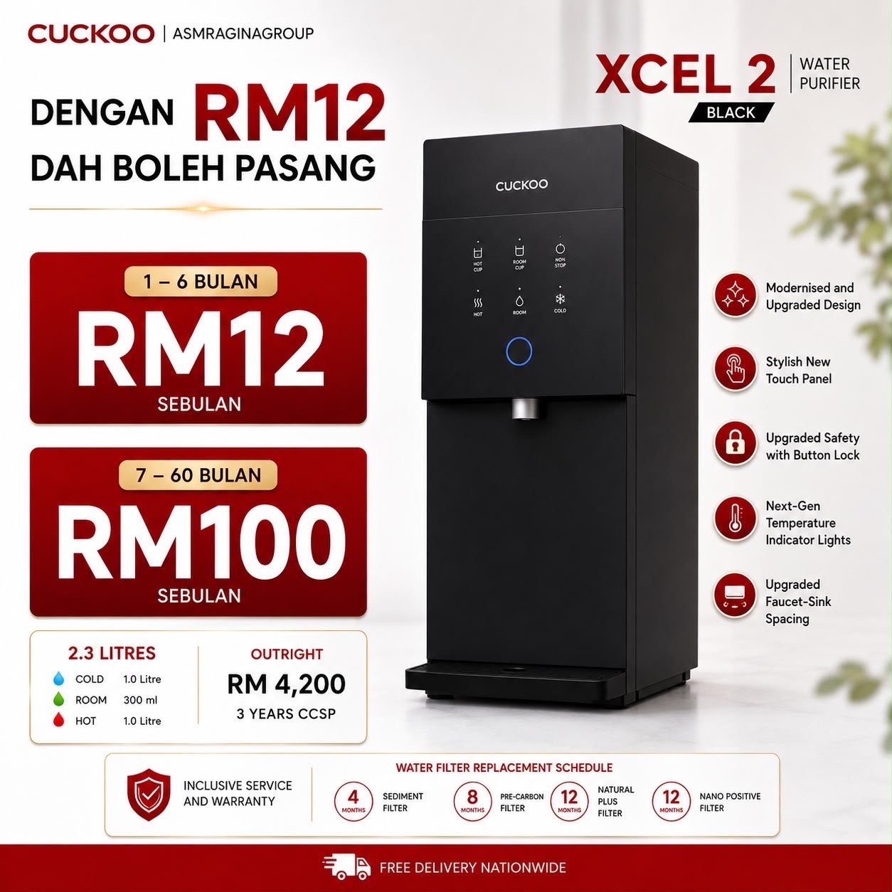 Cuckoo Xcel 2 (Black)